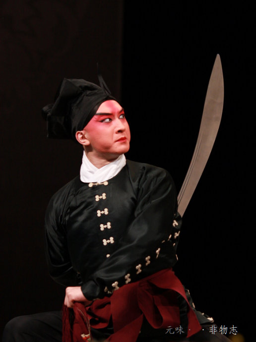 data-lemmaid="1443975">上海京剧院 /a>一团演员,工武生