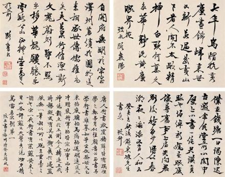 江湜_百度百科