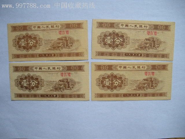  p>纸币的 a href="#">冠号 /a>和数字编号是用来记录 a href="#"