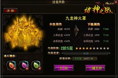  /a>》,是太乙真人和 a target="_blank" href="/item/哪吒/35250"