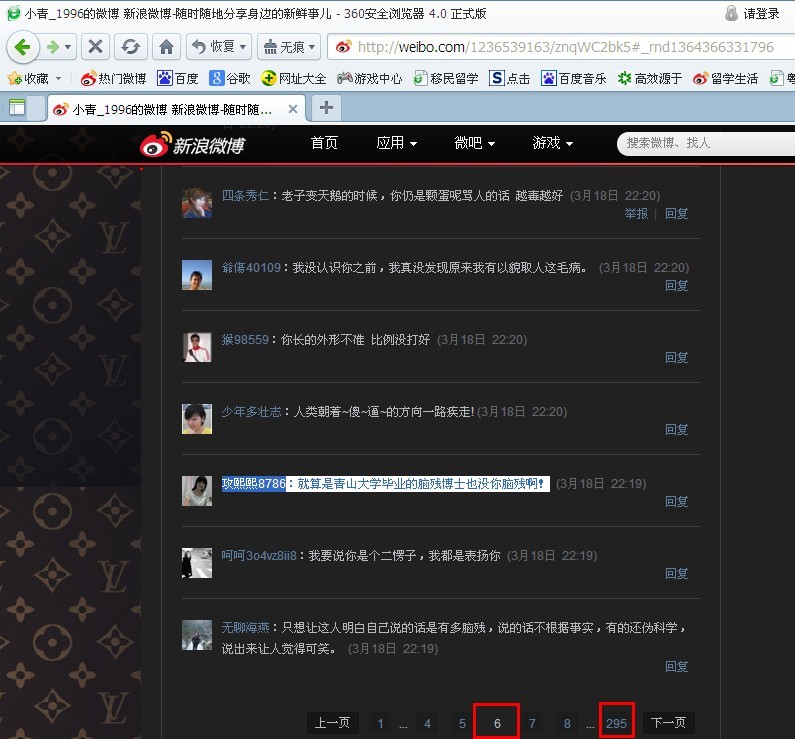 新浪微博迅速涨粉丝的奇招（新浪微博迅速涨粉丝的奇招是什么）