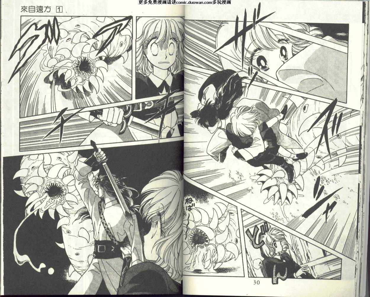 4635928" data-lemmaid="4635928">《lala》 /a>上隔月连载的作品一