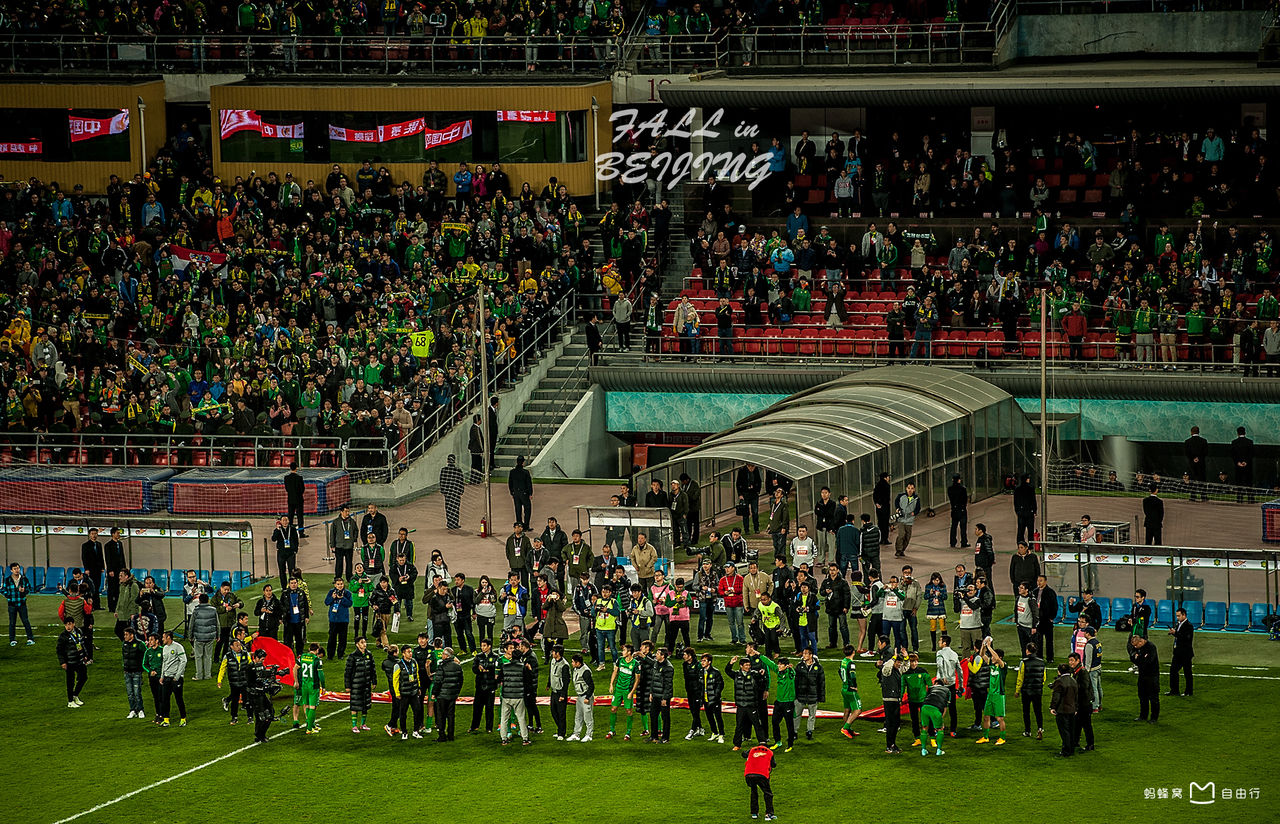 北京工体体育馆