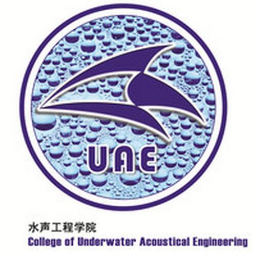 水声工程学院