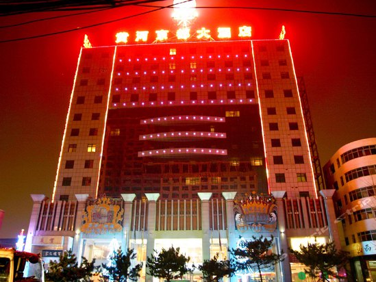山西太原黄河京都大酒店