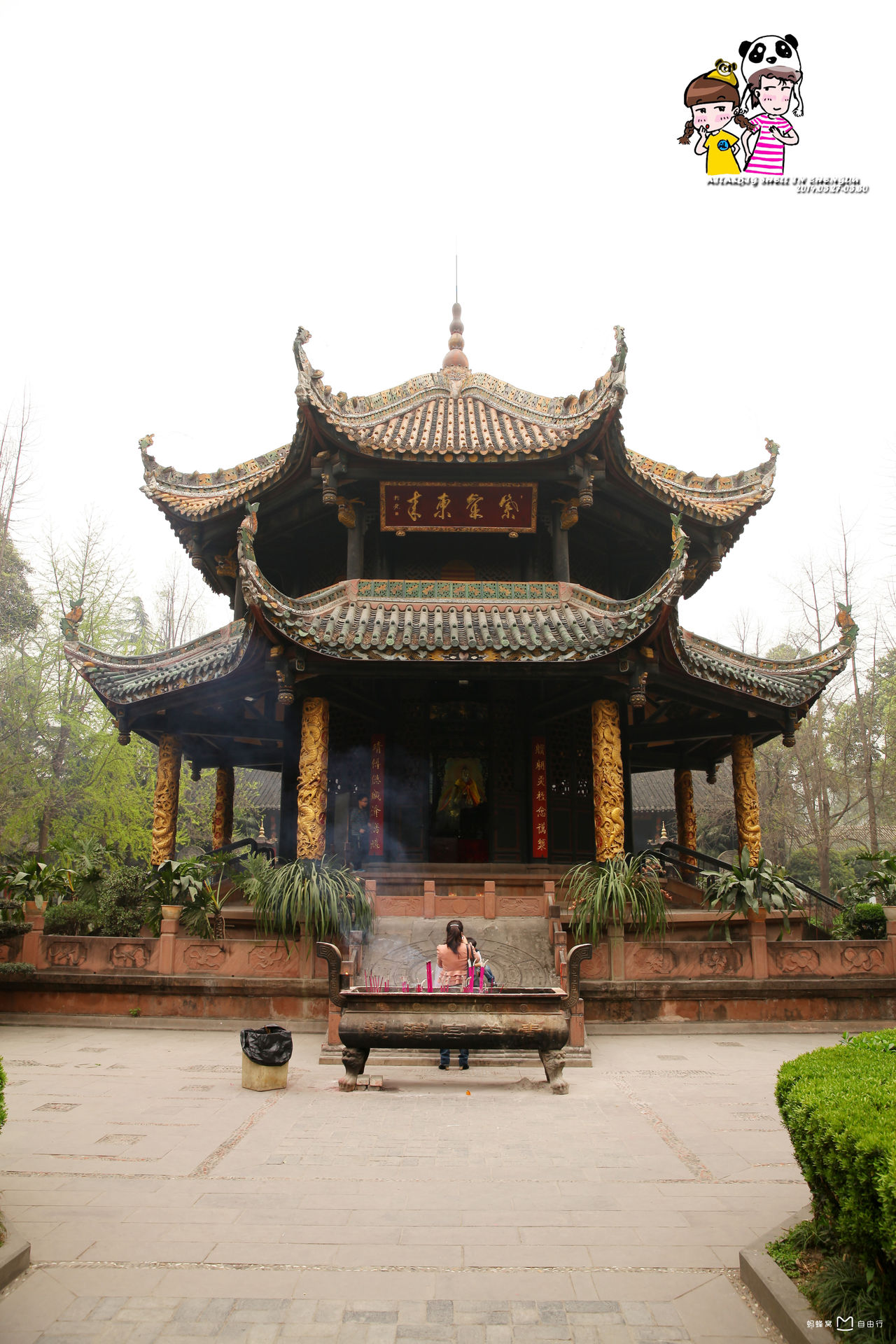 qingyang palace