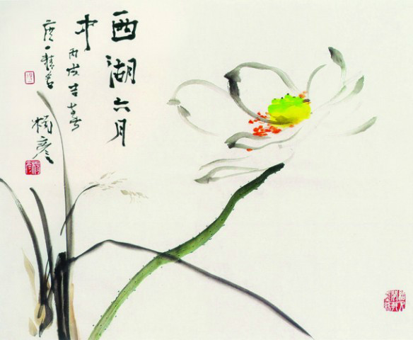 杨彦
