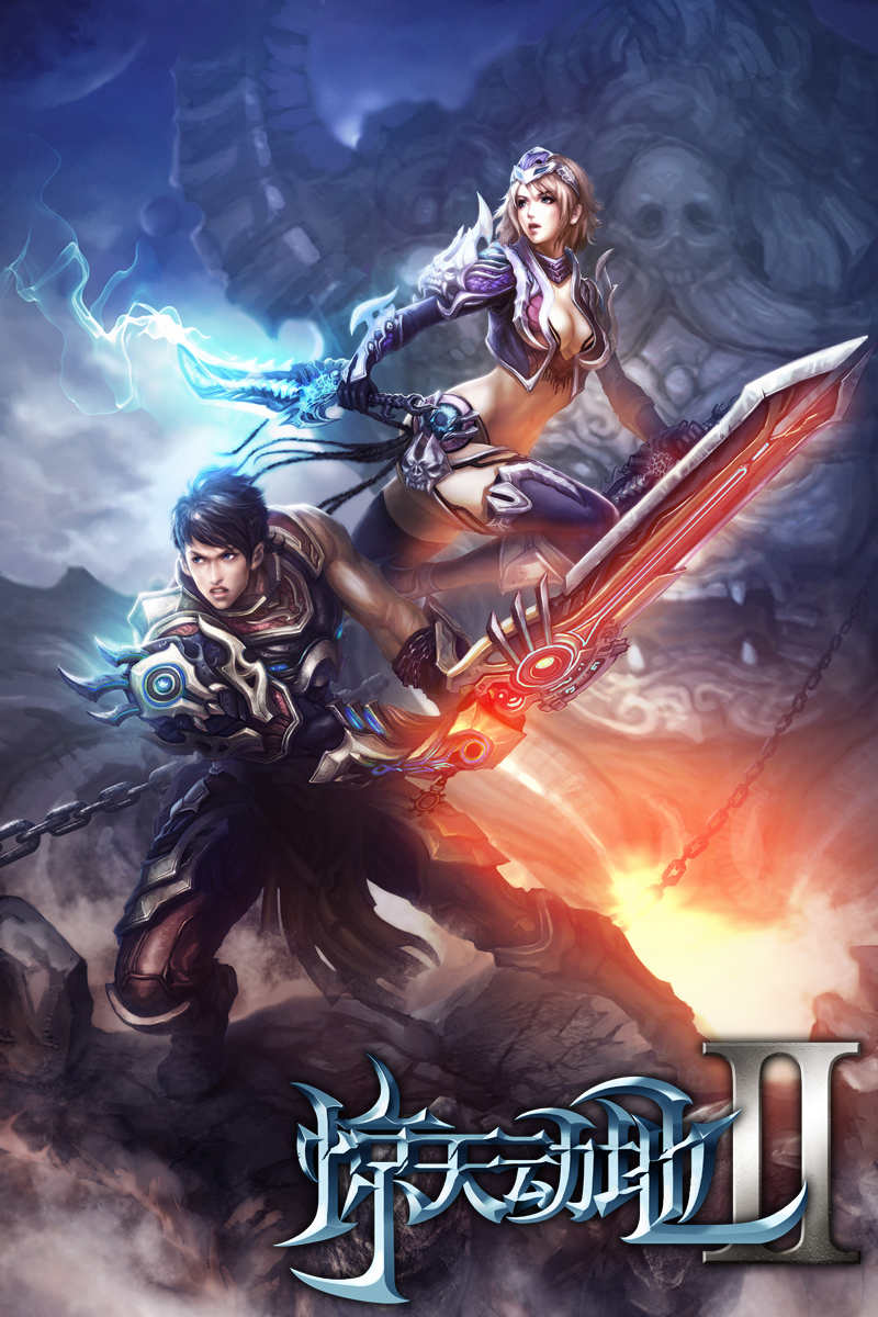  p>《cabal2》,是由estgames历时5年开发的大型3dmmorpg,为《cabal》