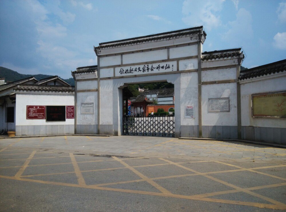 秋收起义文家市会师旧址