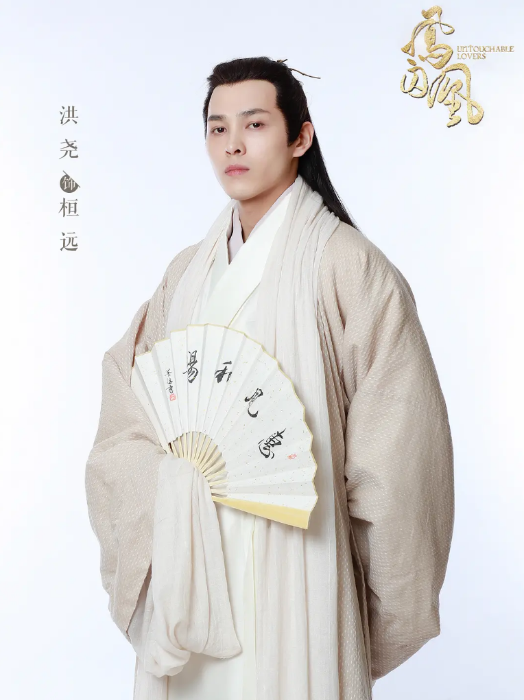 ">电视剧 /a>《 a target="_blank" href="/item/凤囚凰/15821552"