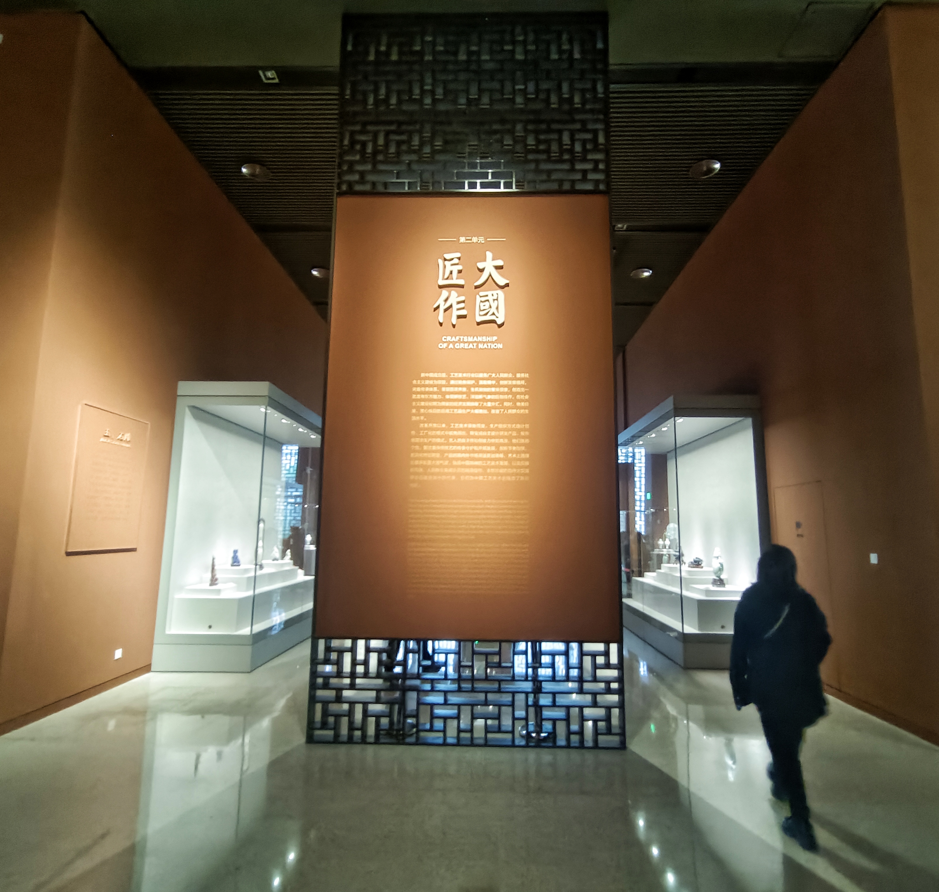 中国工艺美术馆·中国非物质文化遗产馆,位于北京市朝阳区湖景东路16
