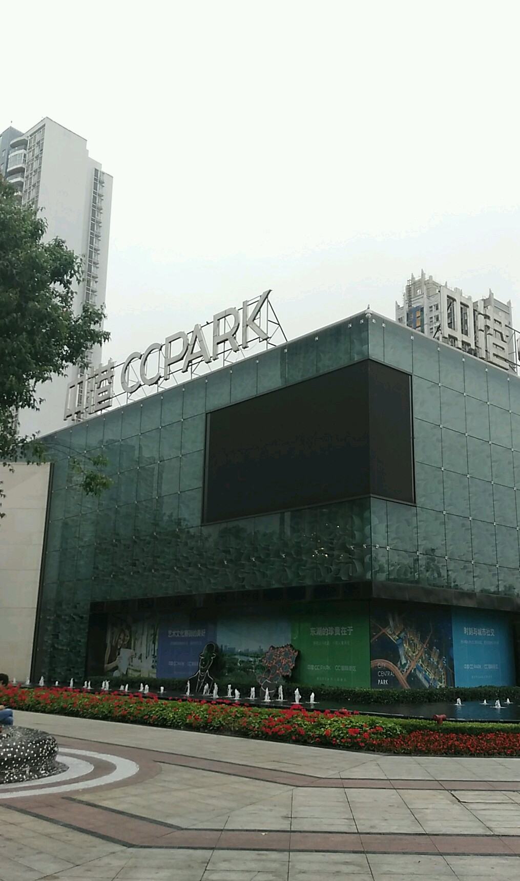中港ccpark