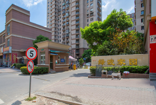 绿波家园位于上海市浦东三林,共计房屋3032