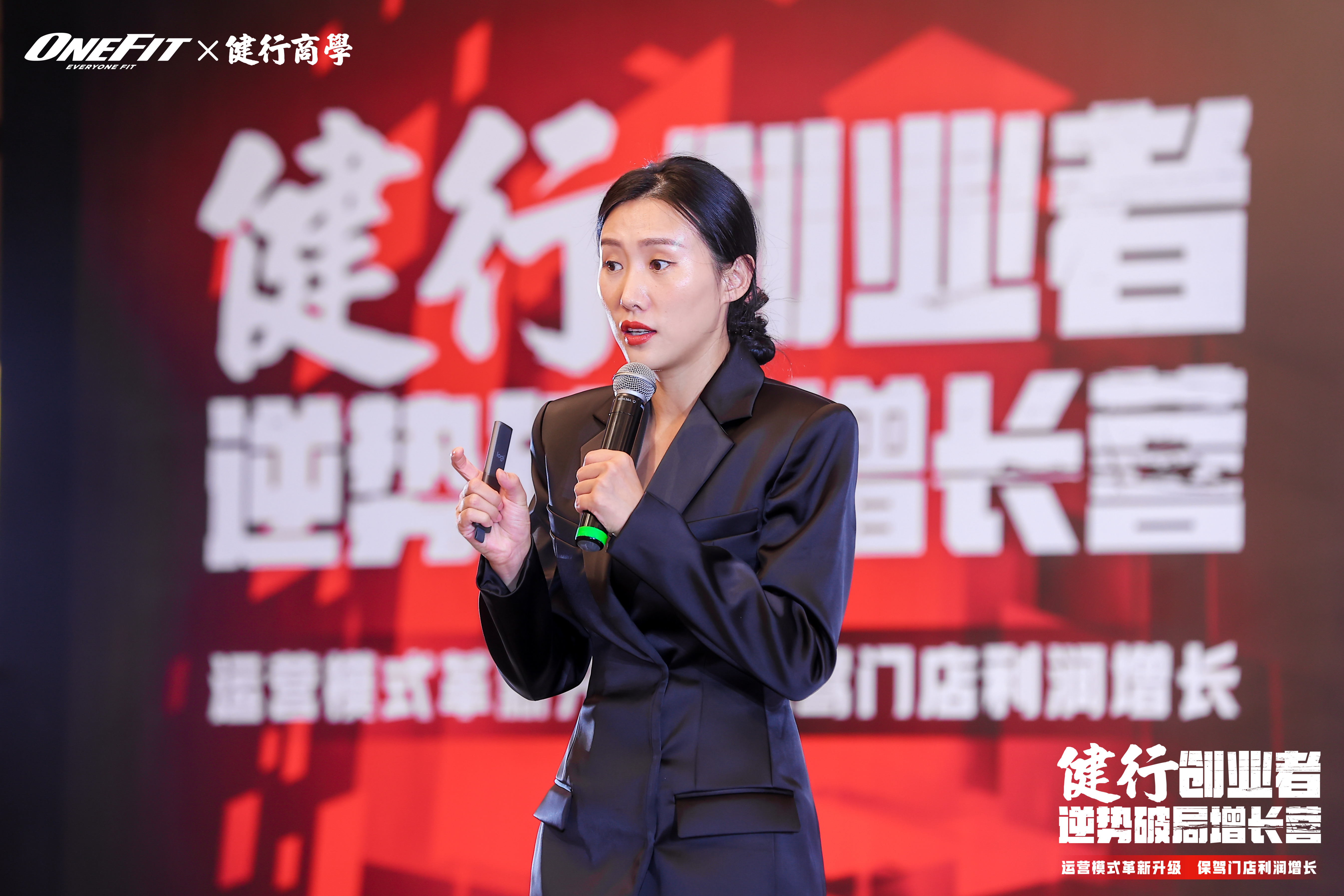  p>程丹,1992年出生于四川成都,onefit联合创始人, span class="ref"