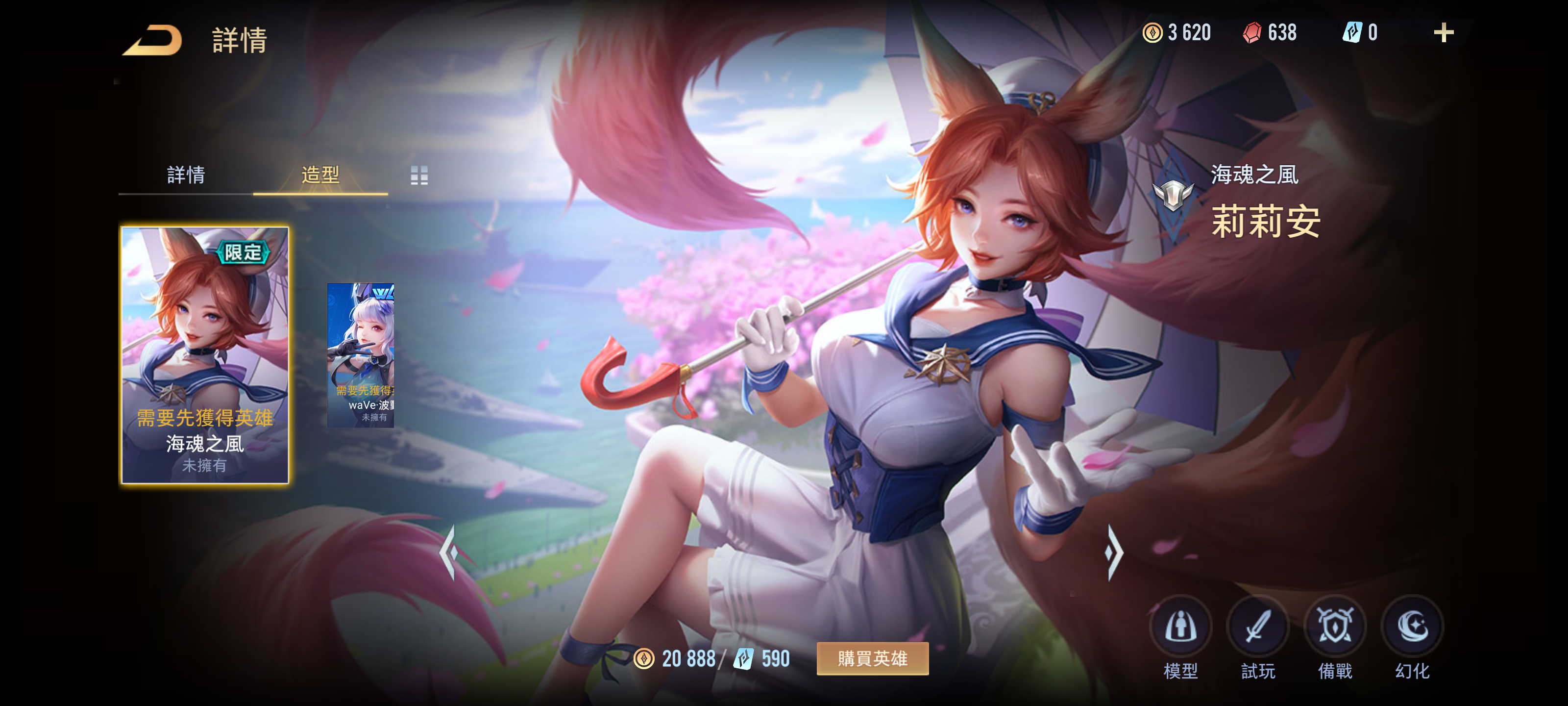  p>莉莉安是moba游戏《 a target="_blank" href="/item/传说对决