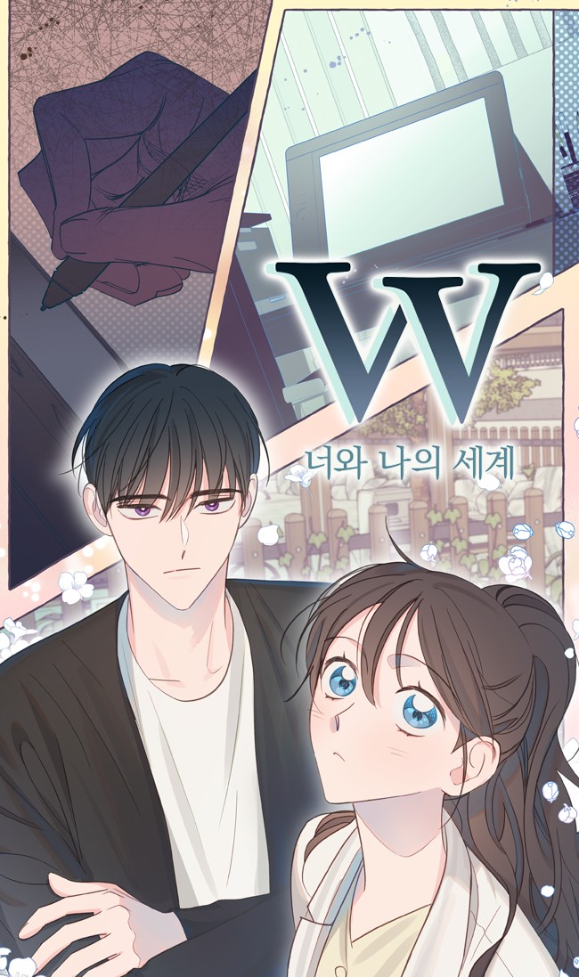  p data-id="taxv8yxpljib">《w:两个世界》是韩国漫画家lee chae