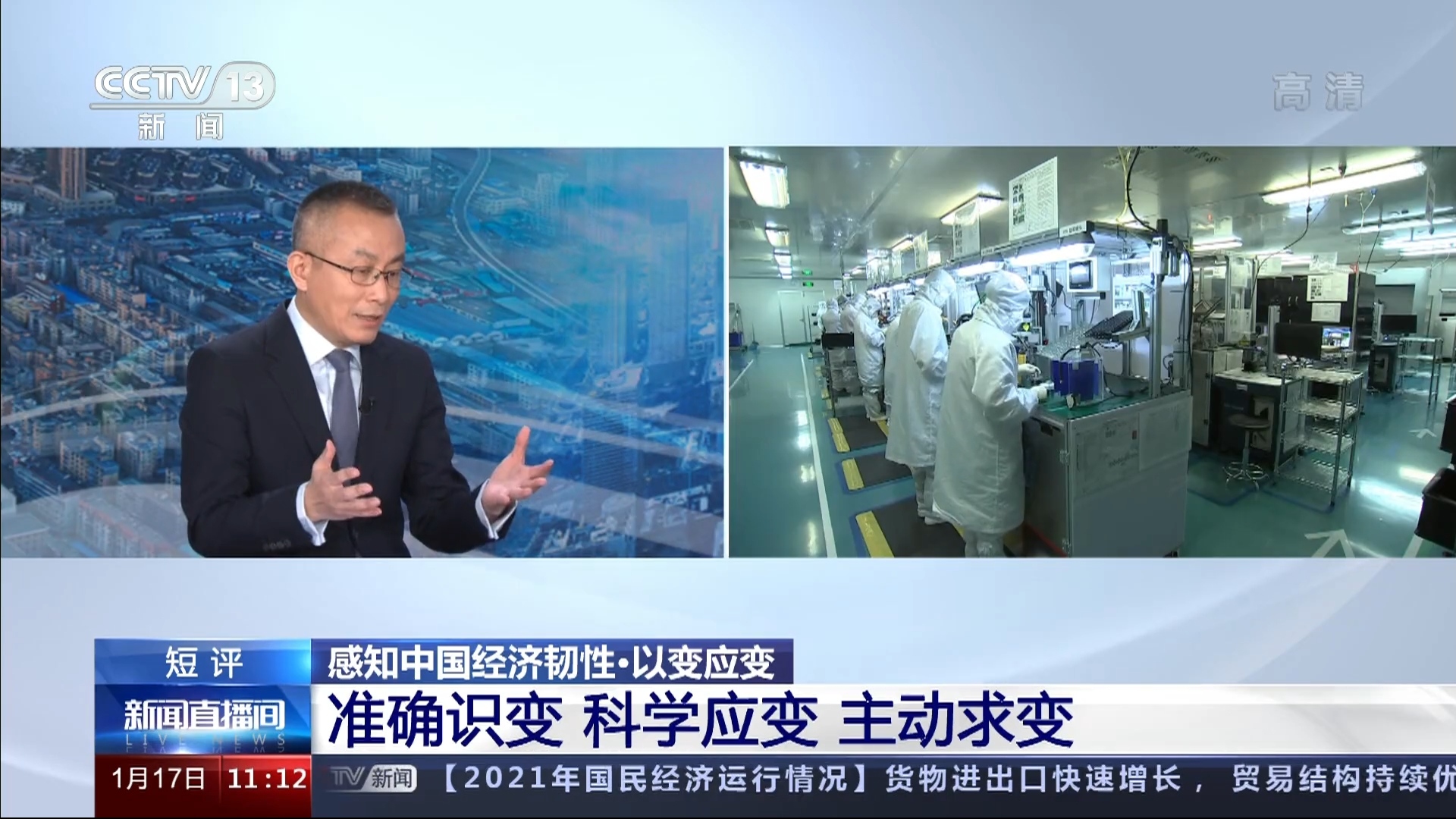 新闻联播新闻直播间(新闻联播新闻直播间哔哩哔哩)