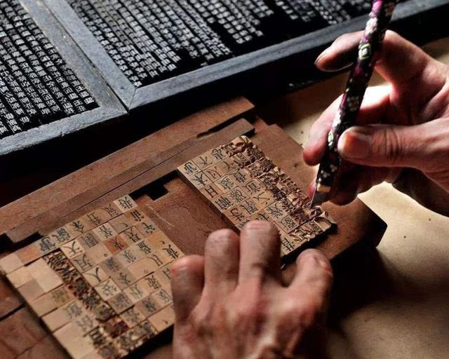 非物质文化遗产