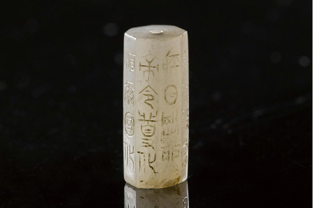 u9wp">八棱形玉刚卯是一件玉器,所属年代为明代,现馆藏于上海博物馆