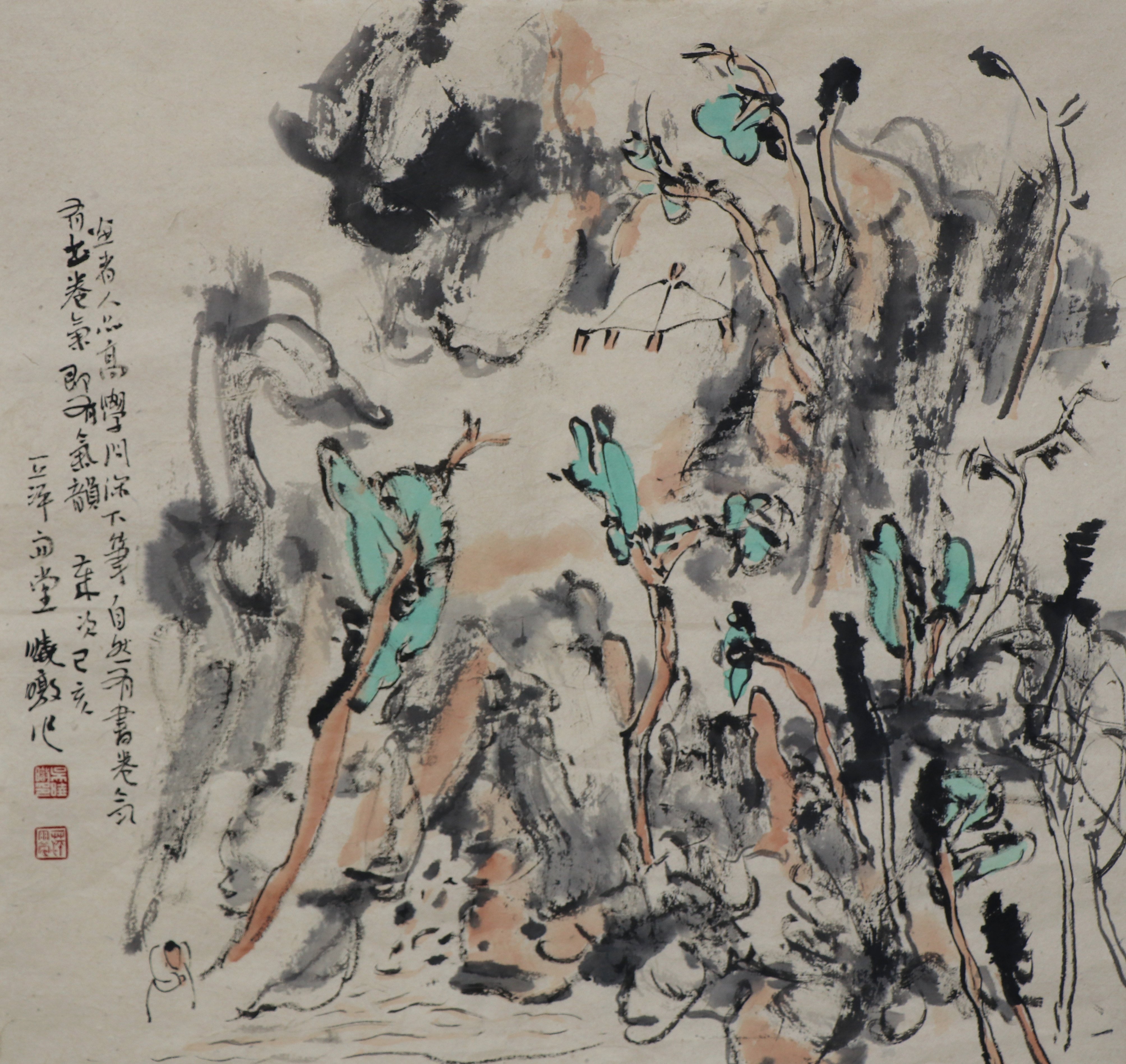吴晓暾