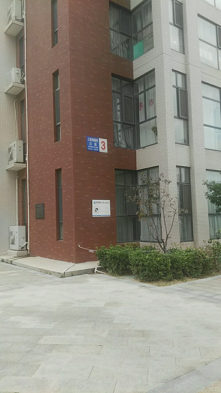  p>三箭瑞福苑三区位于济南市市中市政府,由山东三箭房地产开发有限