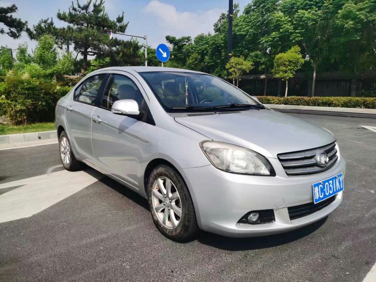 长城腾翼c30 cvt版