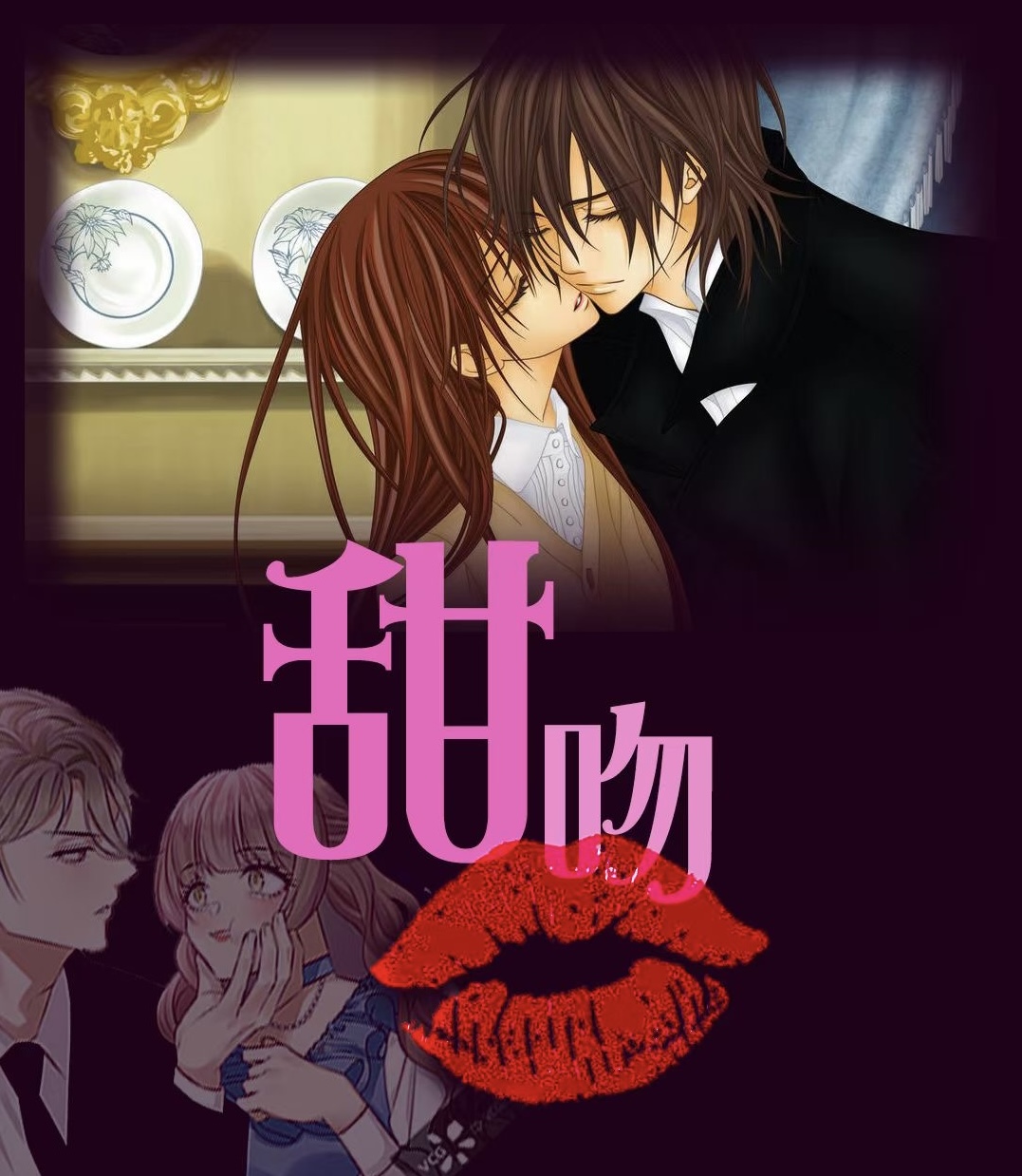 床吻戏哔哩哔哩BILIBILI的简单介绍