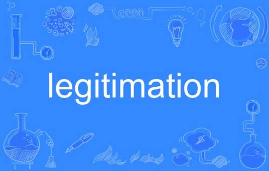 legitimation_百度百科