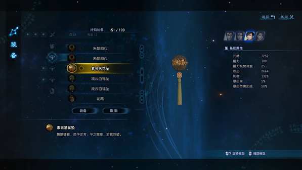 素金落花坠