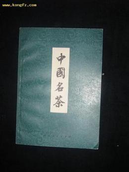 庄晚芳_百度百科