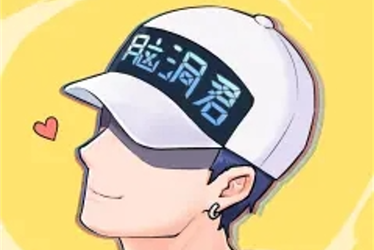 是脑洞君啊,自媒体创作者,截至2022年2月25日,哔哩哔哩粉丝数达46