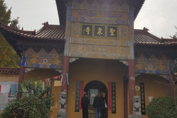 九华山圣泉寺是位于青阳县杜村乡的寺庙.