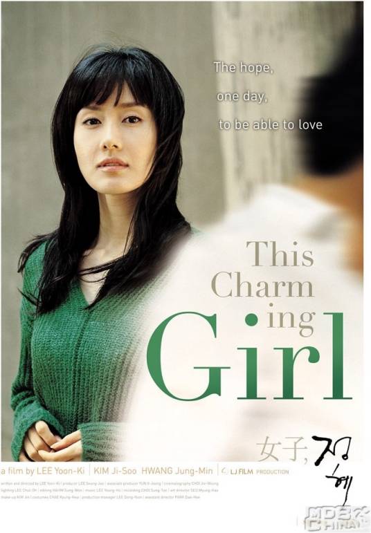 女人贞慧