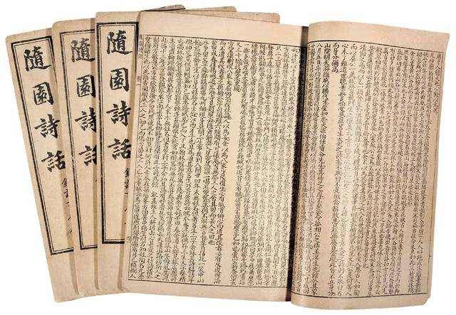 “苔花如米小，亦学牡丹开。”袁枚的一首小诗为何突然就火了？_百科TA说