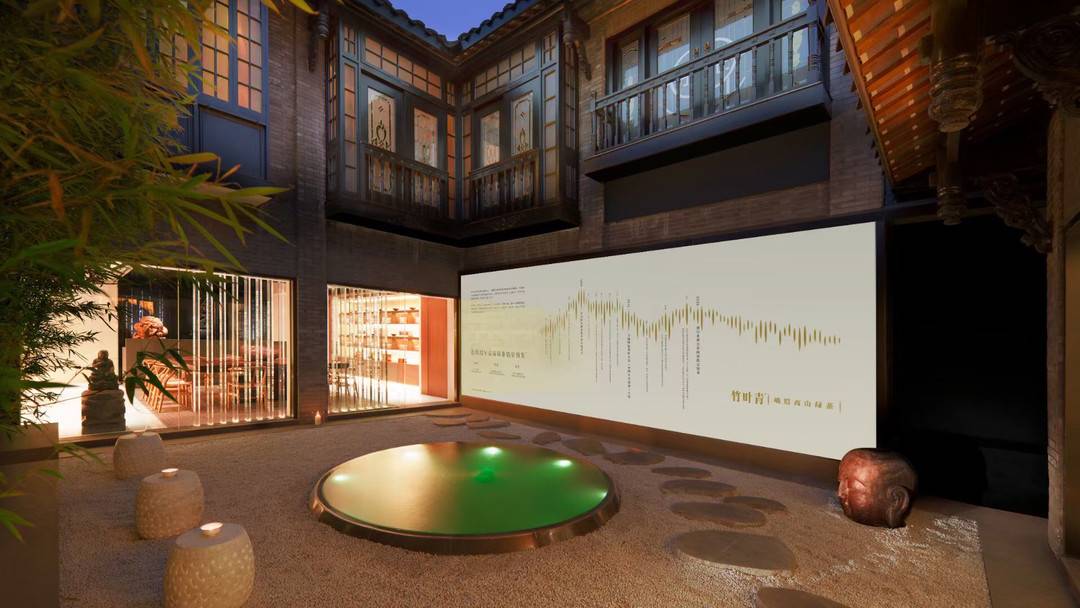 竹叶青·宽窄论道馆