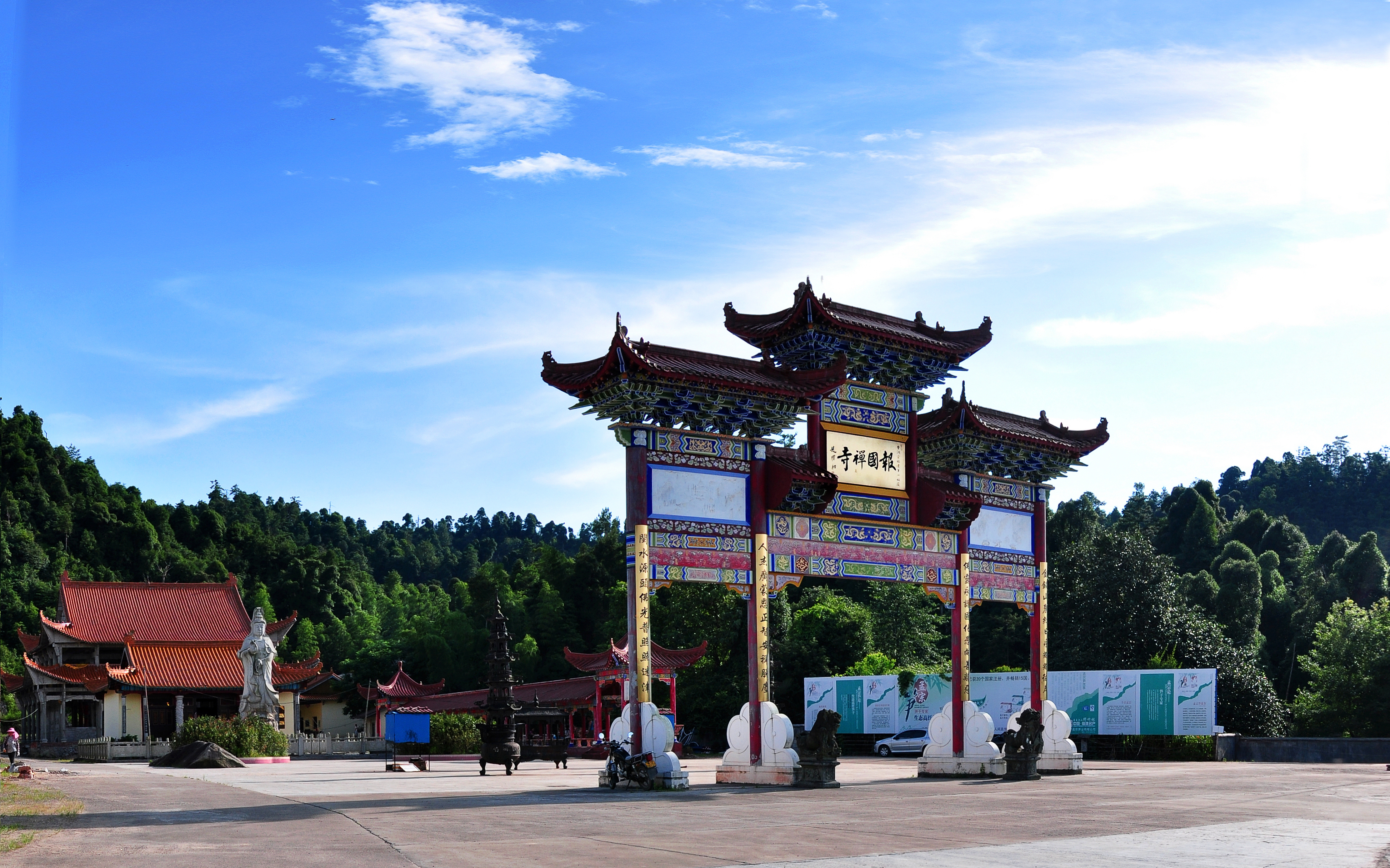 大历山,又名太弋山,位于福建省三明市泰宁县和三明市建宁县两县境内