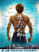 钟发（中国香港男演员）_百度百科