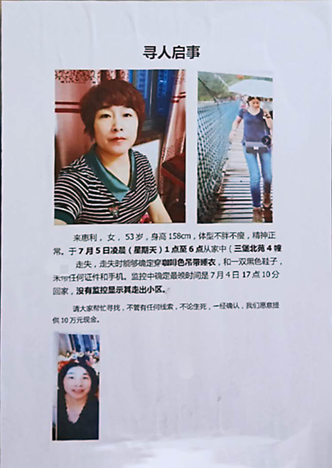 "190275">浙江省 /a> a target="_blank" href="/item/杭州市/200167"