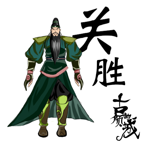 关胜（古典名著《水浒传》中的人物）_百度百科
