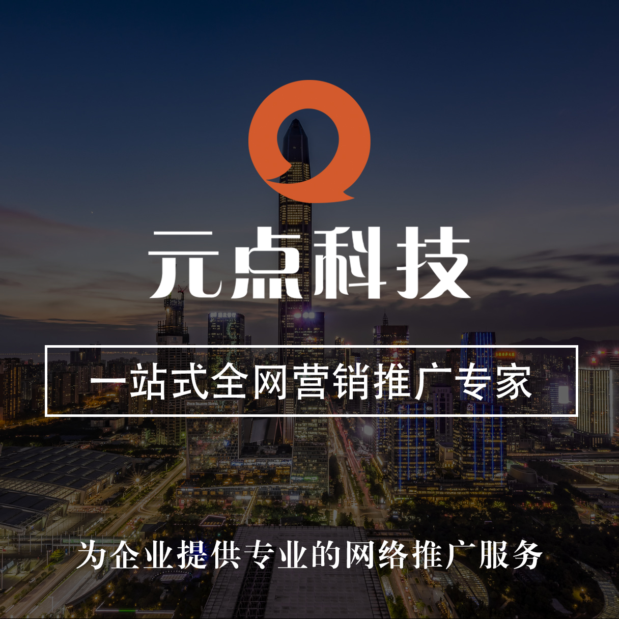 福州集团网站建设(福州集团网站建设招标)