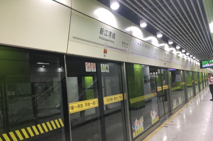 新江湾城站