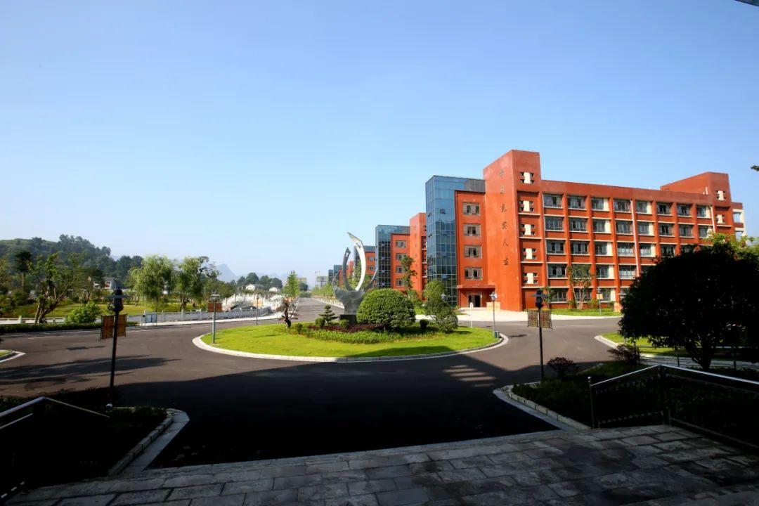 绥阳县绥阳中学