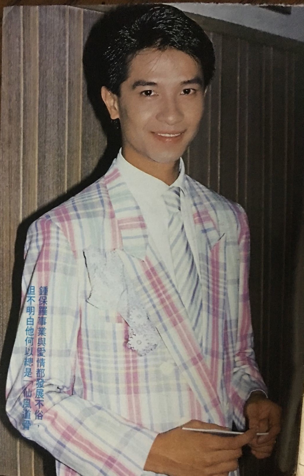 钟保罗