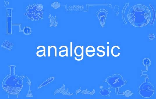 analgesic_百度百科