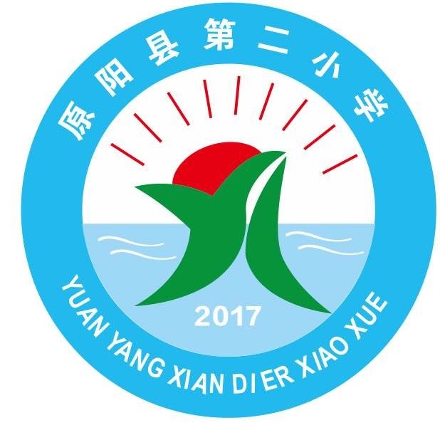 原阳县第二完全小学