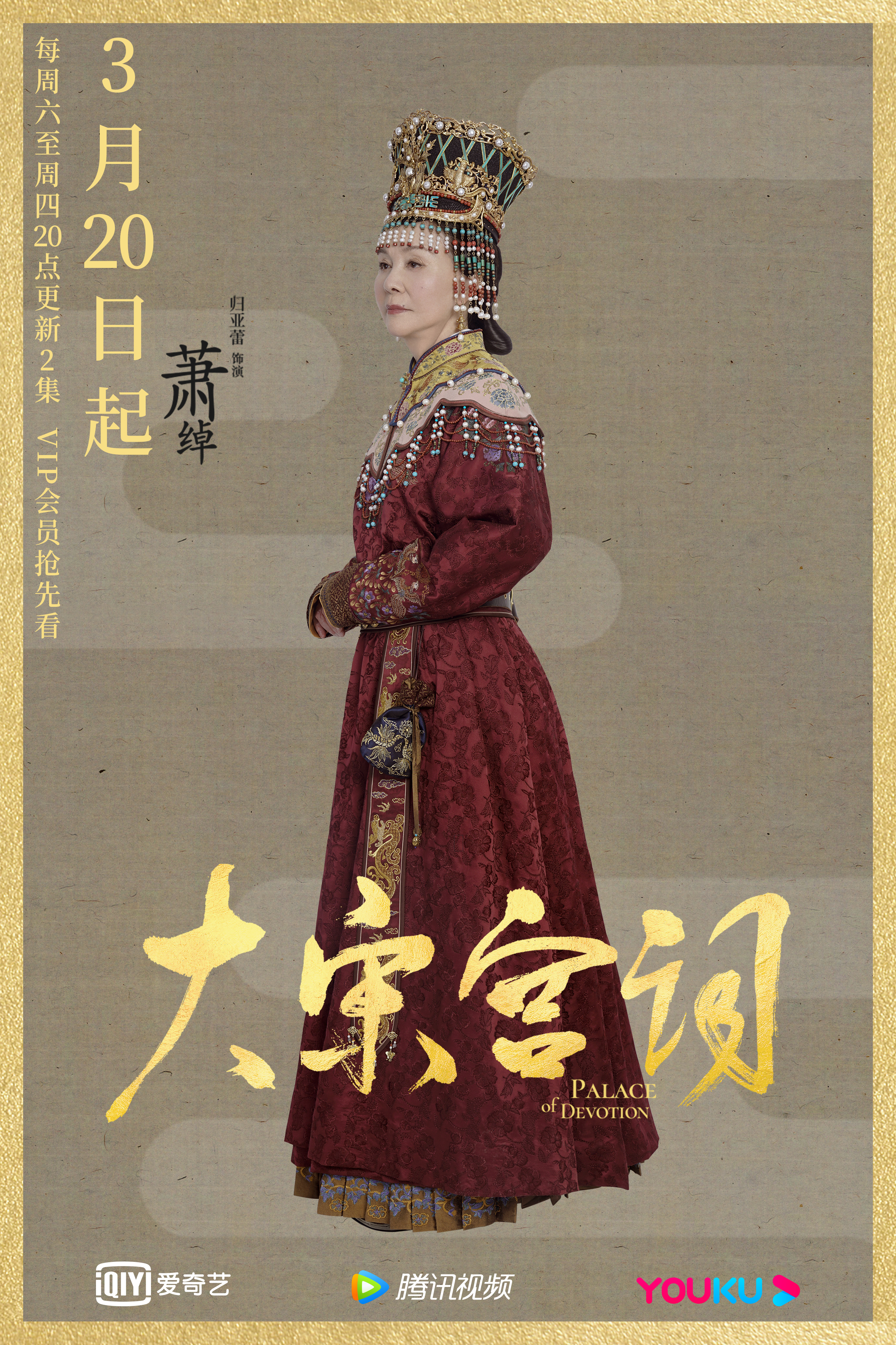 lemmaid="2026579">吴兴 /a>,毕业于台湾艺专影剧科,中国台湾女演员