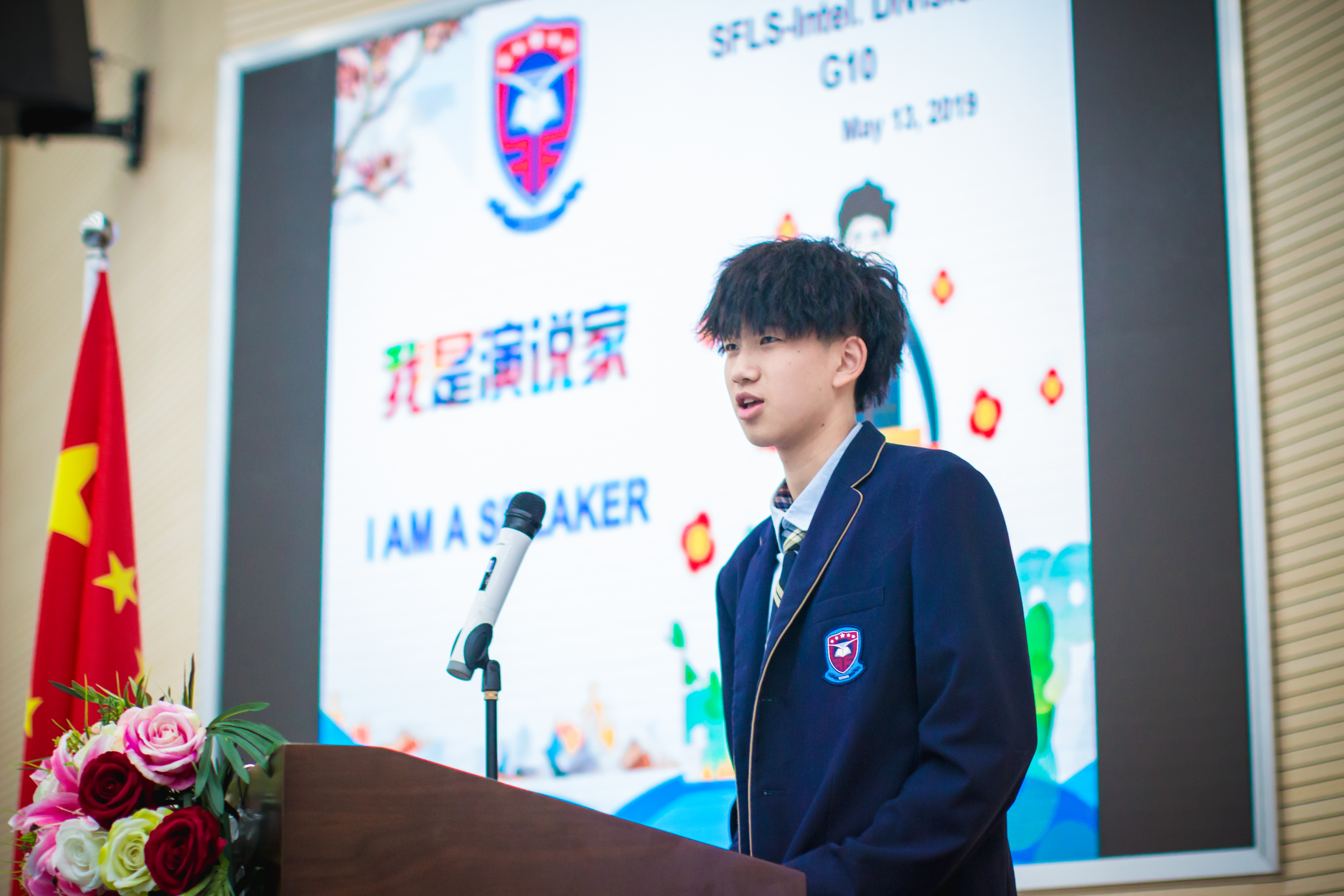 上海浦东新区民办东鼎外国语学校
