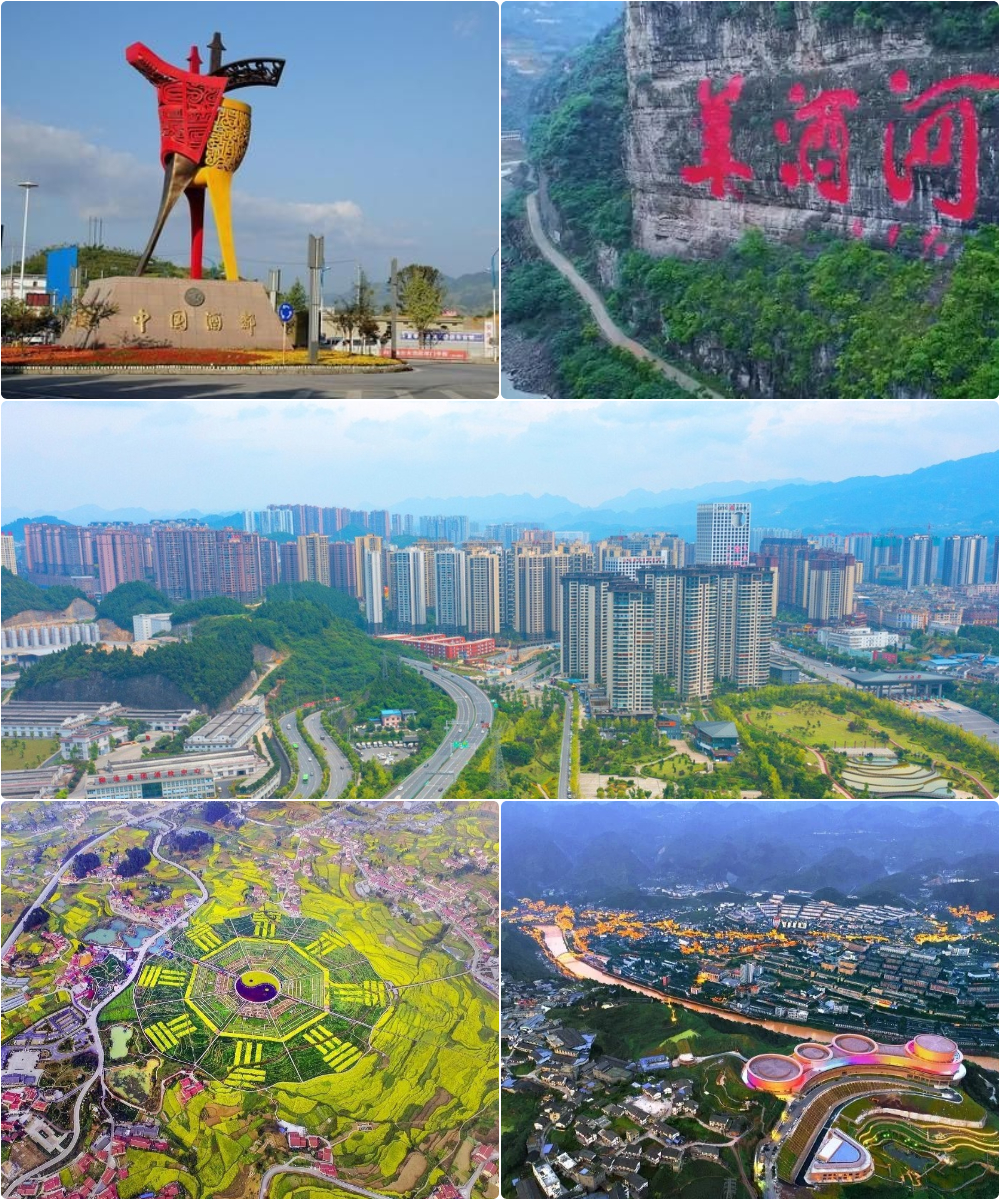  p data-id="go1obp2x07">仁怀市,贵州省辖县级市,由遵义市代管,位于