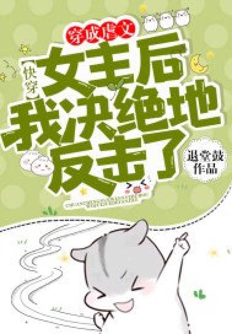 小说女主坐牢虐文_虐心小说现言女主坐牢的_女主坐牢的虐文抖音