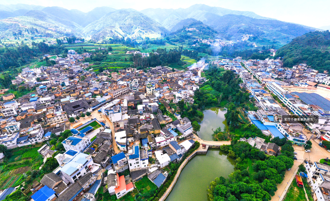 data-id="go08p1lhaq">官厅镇,隶属于云南省红河哈尼族彝族自治州建水